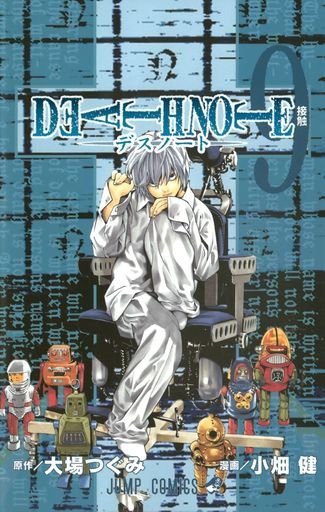 Death Note vol. 9 cover