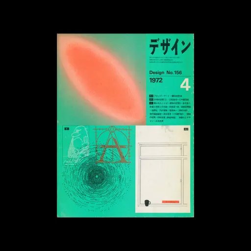 Design No.156