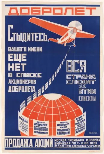 Dobrolet Airline Poster