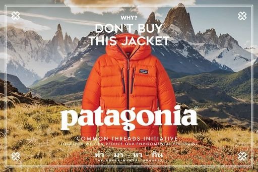 Don't Buy This Jacket