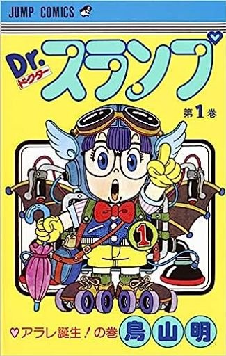 Dr. SLUMP