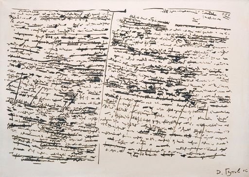 Economic and Philosophic Manuscripts of 1844