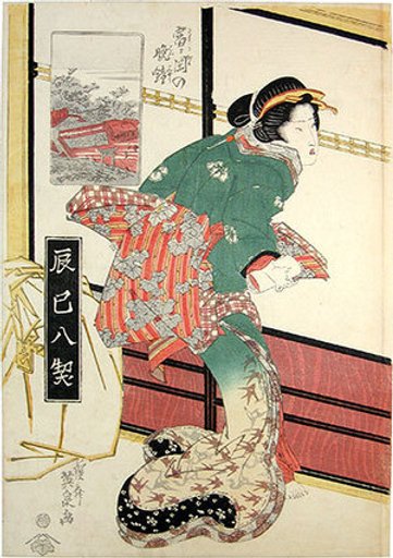 Eight Views of Fukugawa District: Evening Bell at Tomigaoka (Tatsumi Hakkei: Tomigaoka no banshô)/ 深川八景