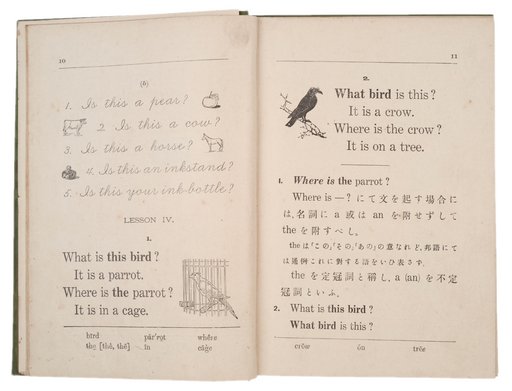 Elementary English Course Book