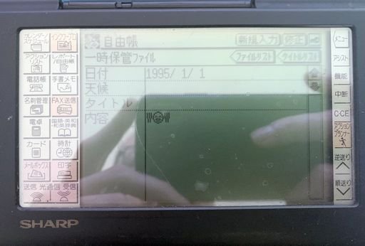 Emoji Set on Sharp PA-8500