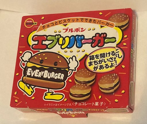 Every Burger Package 