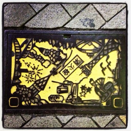 Evisen Blog 