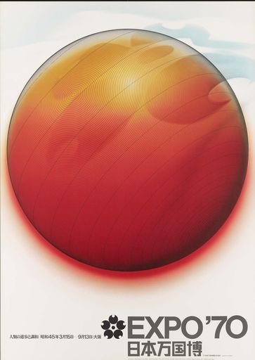EXPO 70' Official Poster