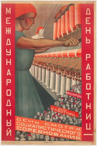 Female Shock-workers Strengthen the Shock Brigades