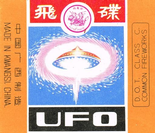 Flying Dragon UFO Fireworks Label
