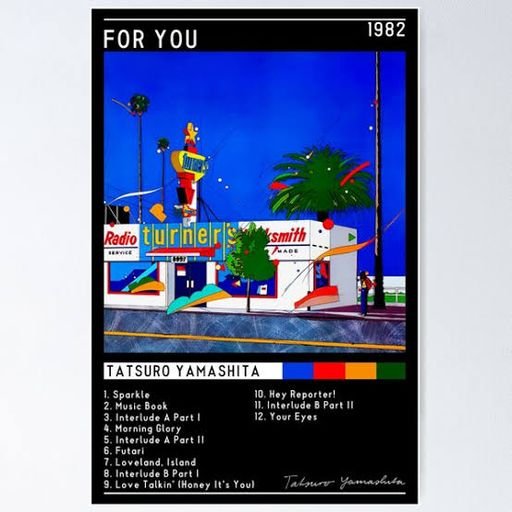 For You album cover