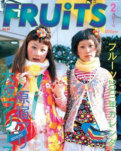 FRUiTS Magazine Cover no.43 - 2000