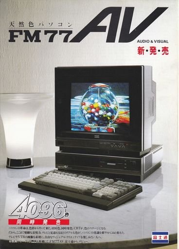 Fujitsu FM 77 AV (1985) 富士通 FM 77 AV