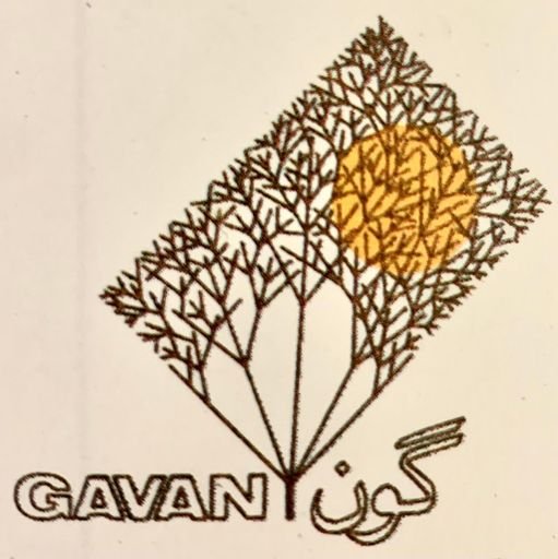 Gavan - گون
