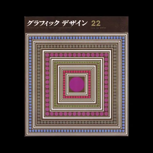 Graphic Design 22 / グラフィックデザイン 22