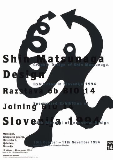 Graphic Design of Shin Matsunaga in Slovenia, 1994