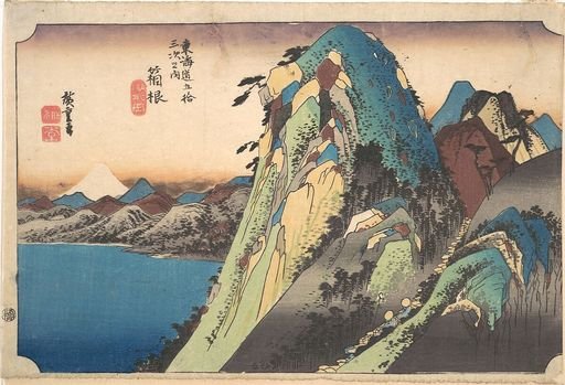 Hakone; Kosui箱根 湖水図