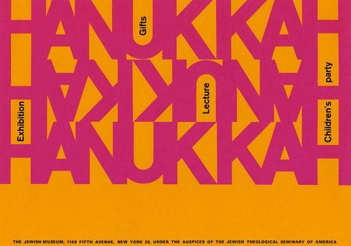 Hanukkah invitation