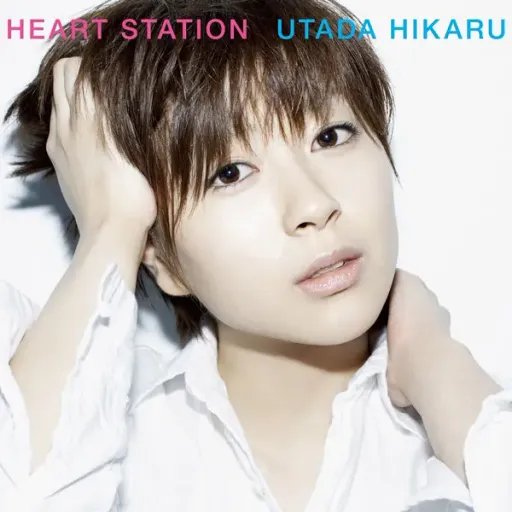 HEART STATION album cover