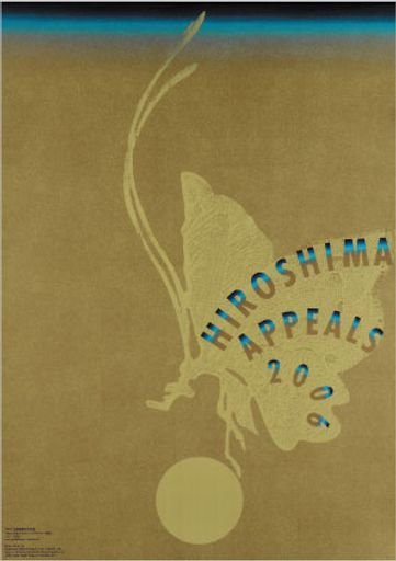 Hiroshima Appeals “Golden butterfly”