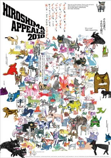 Hiroshima Appeals “MAD DOG”