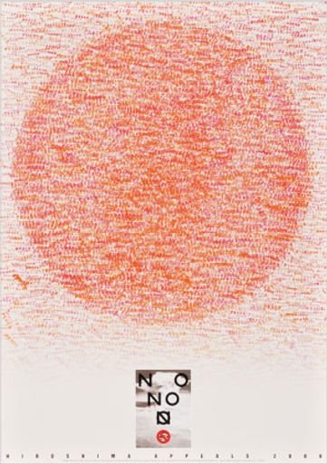 Hiroshima Appeals “”Stamp posters with citizen participation