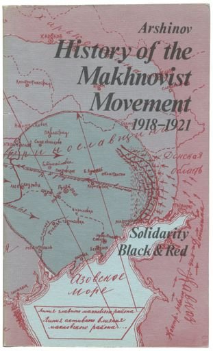 History of the Makhnovist Movement (1918–1921)