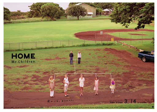 HOME