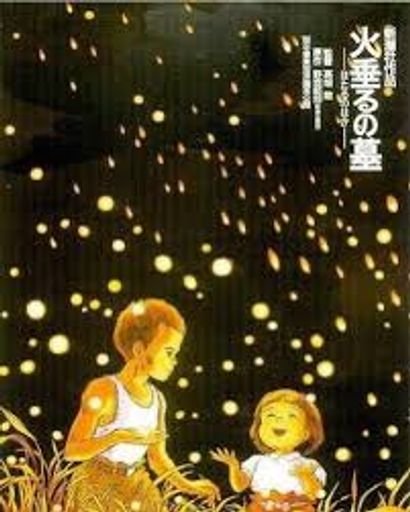 Hotaru no Haka (Ghibli)