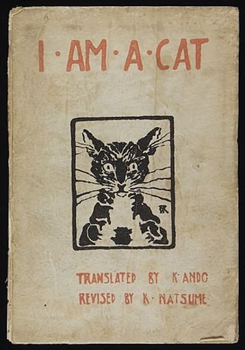 I Am A Cat Cover Design