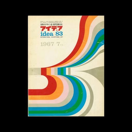 Idea 083, 1967