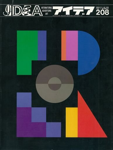 IDEA Magazine 208