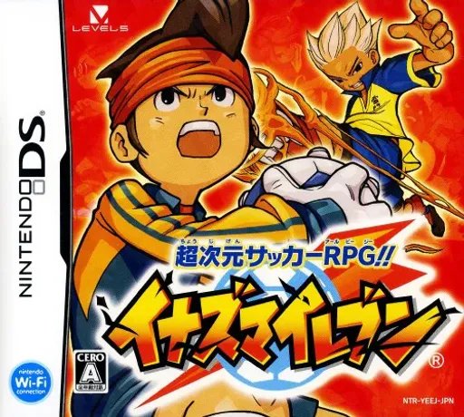 Inazuma Eleven DS Front Cover (Japan)