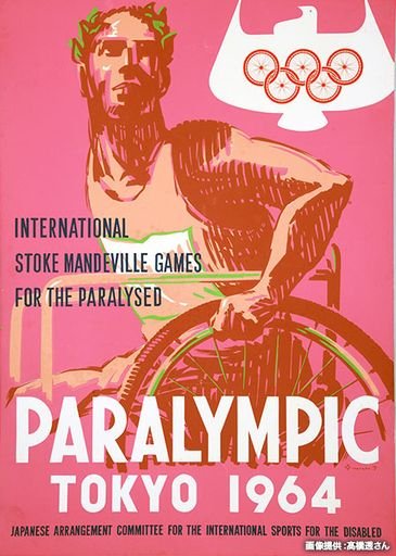 International Paralympics 1964 Poster