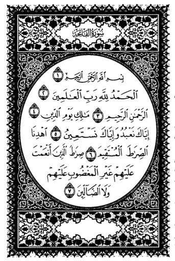 Islamic floral Frame