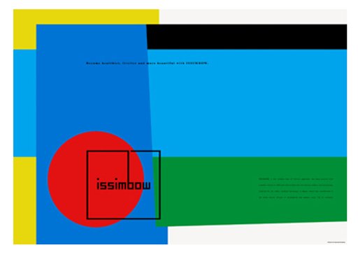 ISSIMBOW [Key visual]