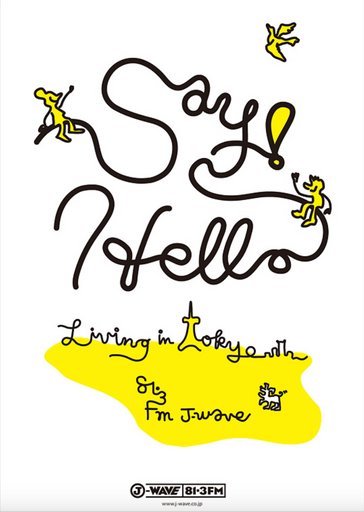 J-WAVE Say! Hello Advertisement