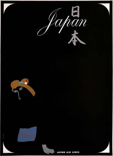 Japan Air Lines