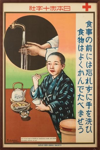 Japan Red Cross Society