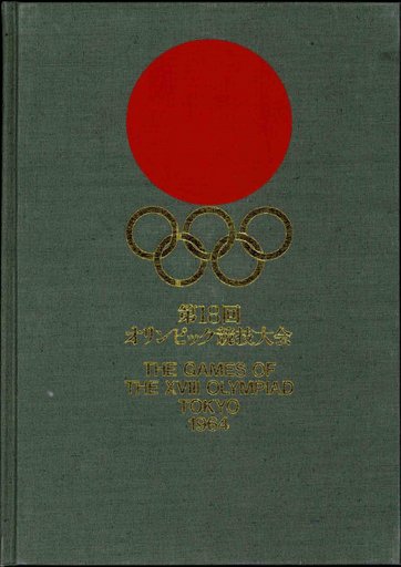 Japanese Report of the Organizing Committee