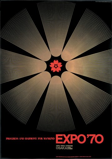 Japanese World Expo 70'