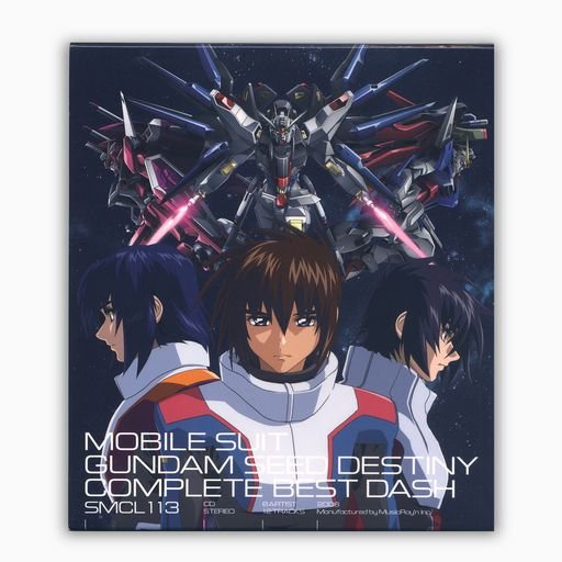 機動戦士ガンダムSEED DESTINYCOMPLETE BEST DASH