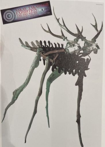 Keizo Matsui (松井 桂三), Sakae Takahashi Exhibition poster from 2001