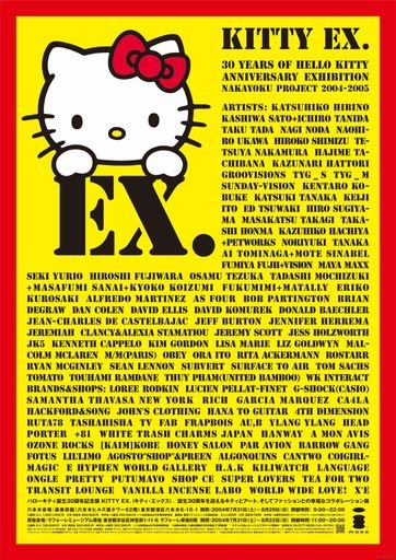 KITTY EX.