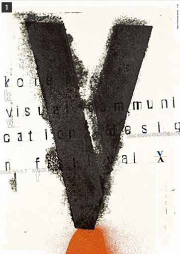 Korean Visual Communication Design Association (VIDAK) Festival X 10 Year Anniversary