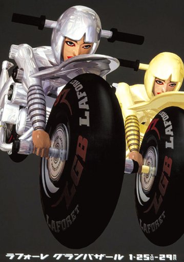 Laforet Harajuku 1996 Bazaar Grand Prix Poster