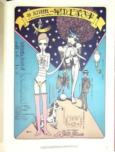 “Le Petit Prince, A Cross-Dressing Play"