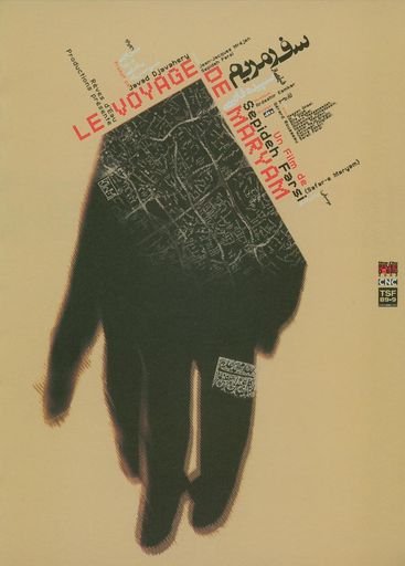 Le Voyage De Maryam