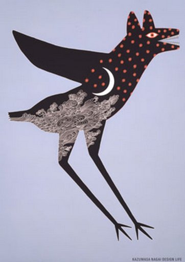 LIFE [Bird/Moon]