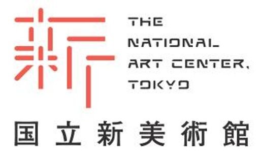 Logo Mark and Logo Type of The National Art Center Tokyo